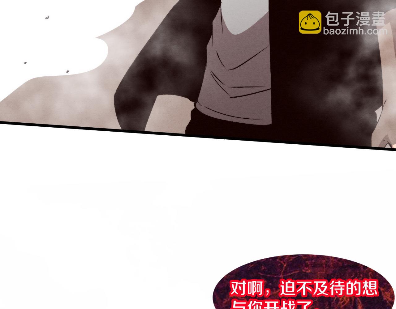 第103话 原生种134