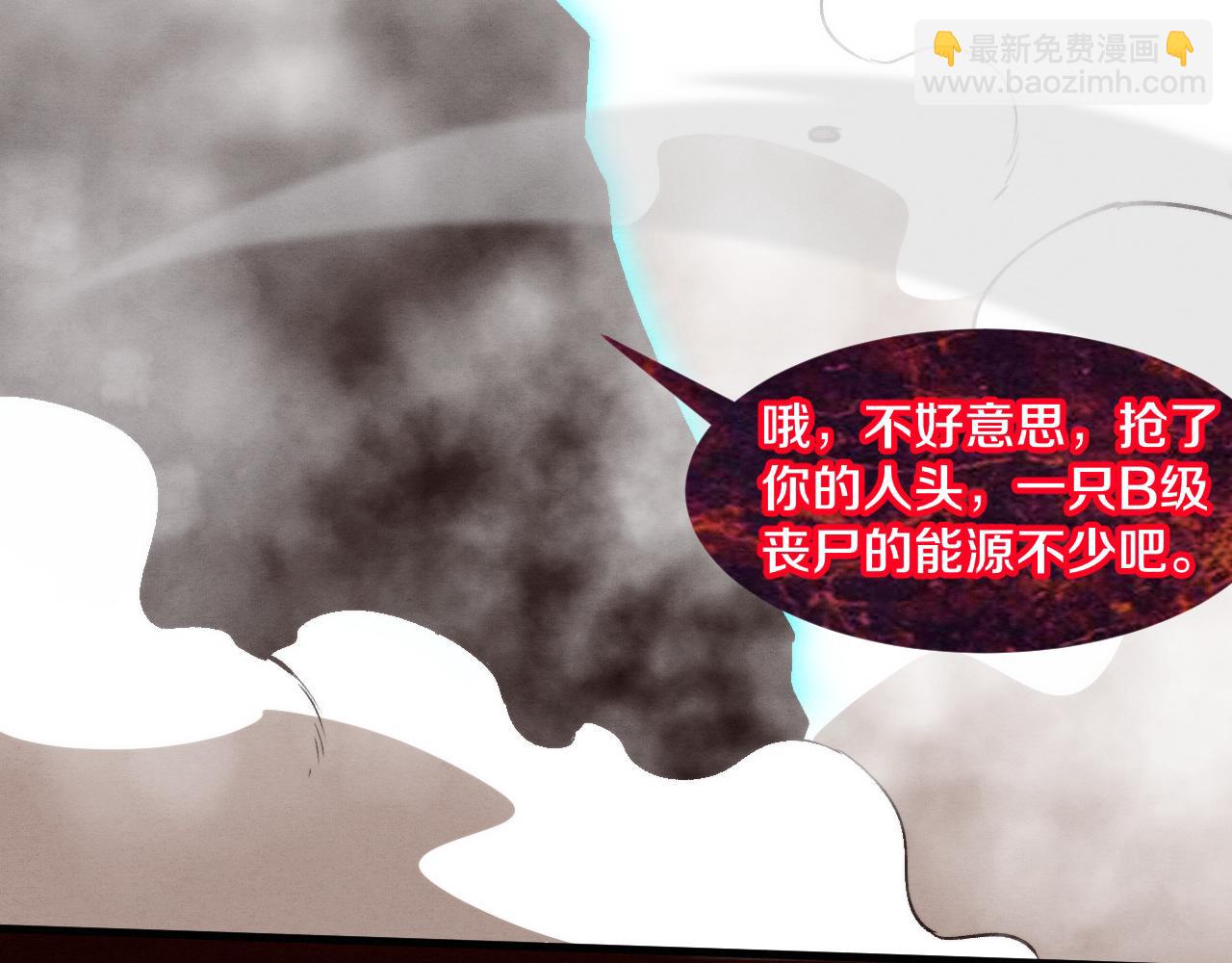 第103话 原生种136