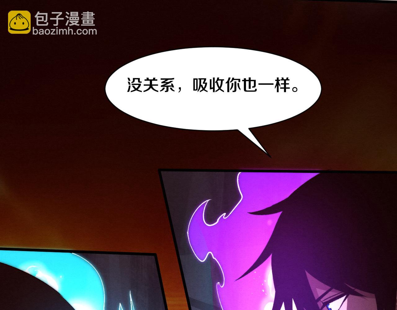 第103话 原生种137