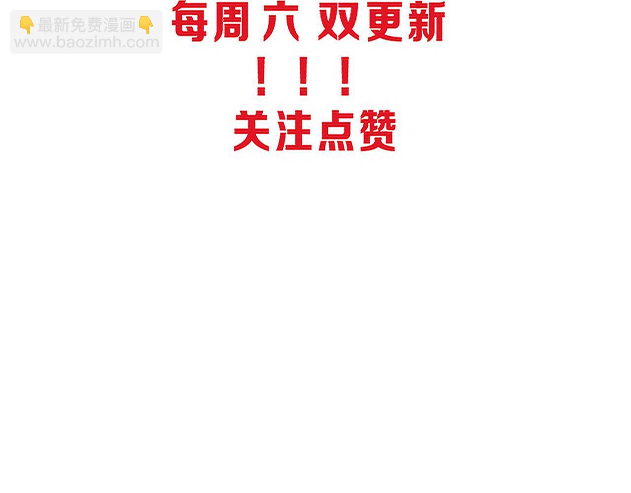 第103话 原生种144