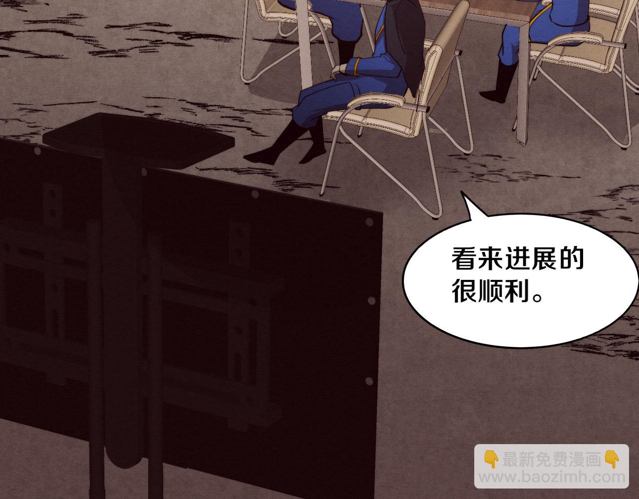 第103话 原生种17