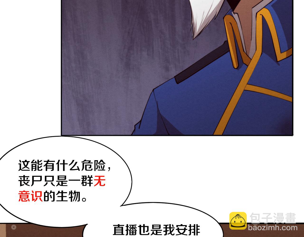 第103话 原生种19