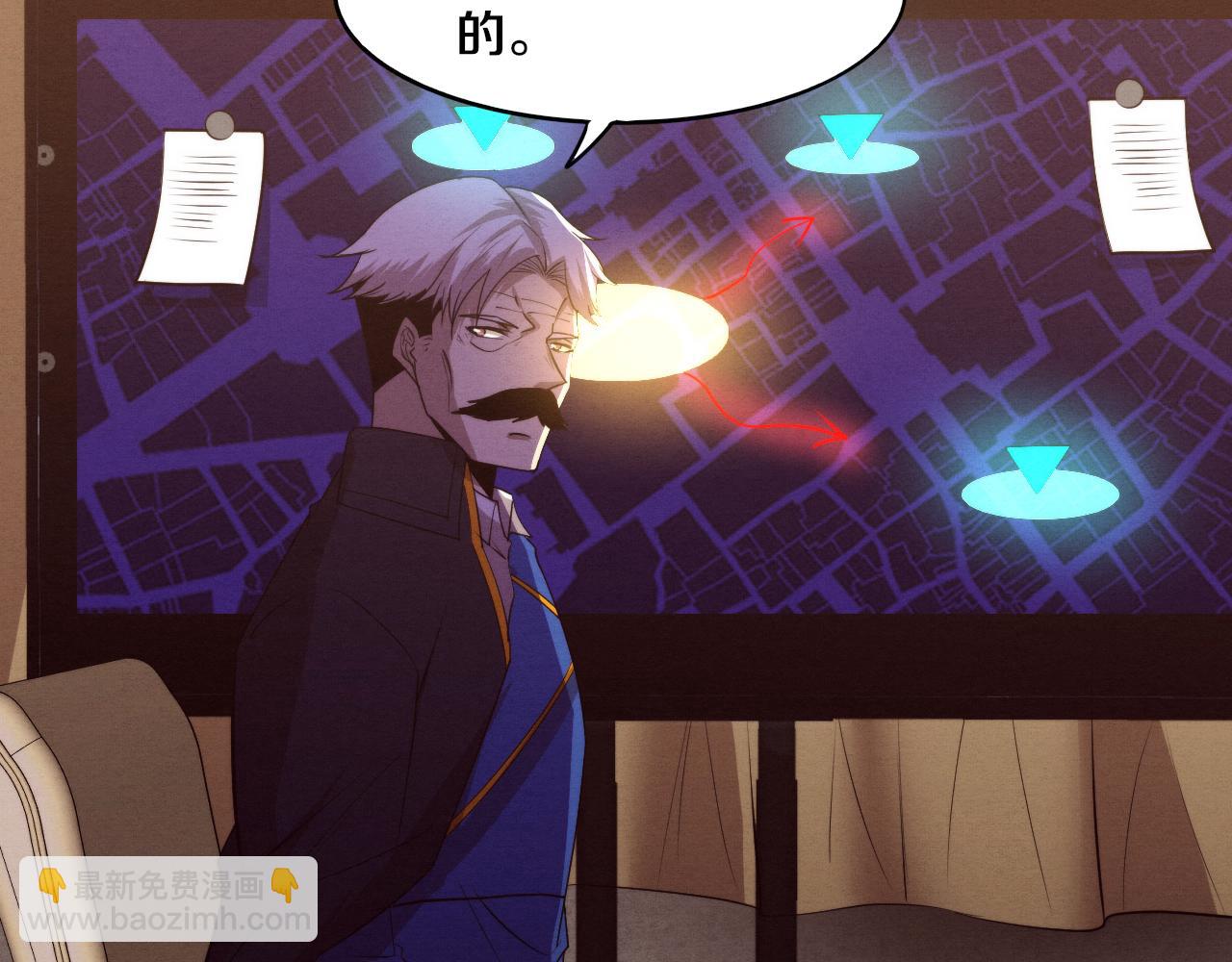 第103话 原生种20