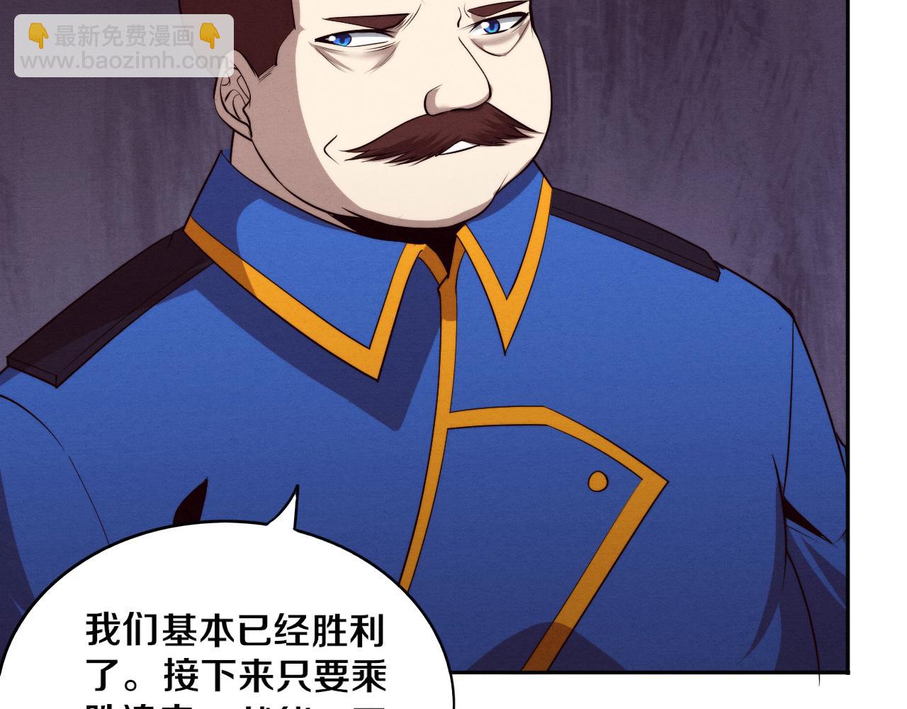 第103话 原生种22