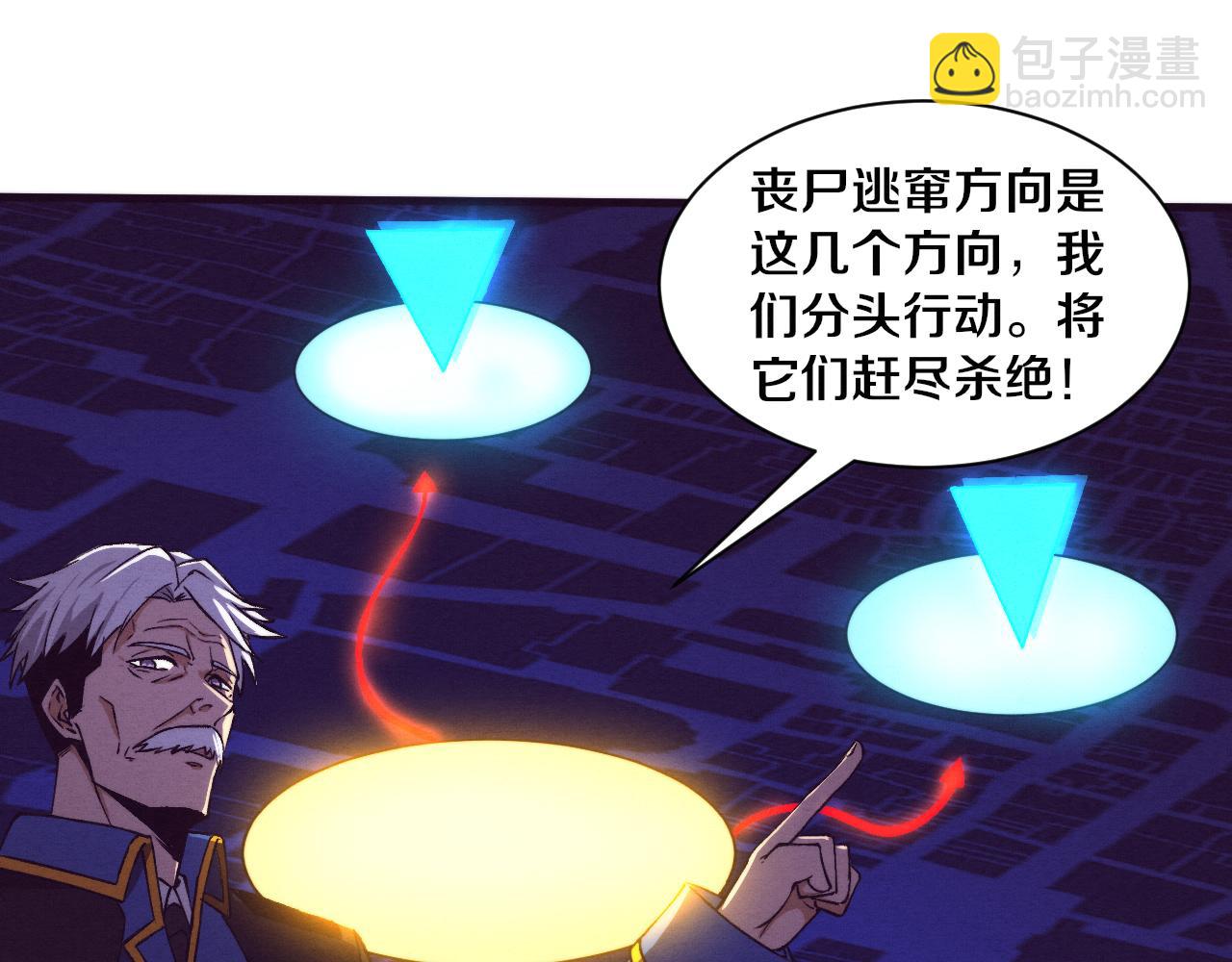 第103话 原生种26