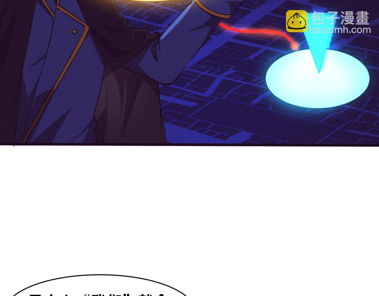 第103话 原生种27