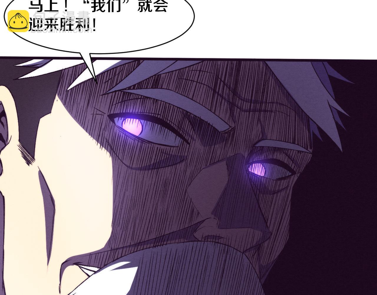 第103话 原生种28