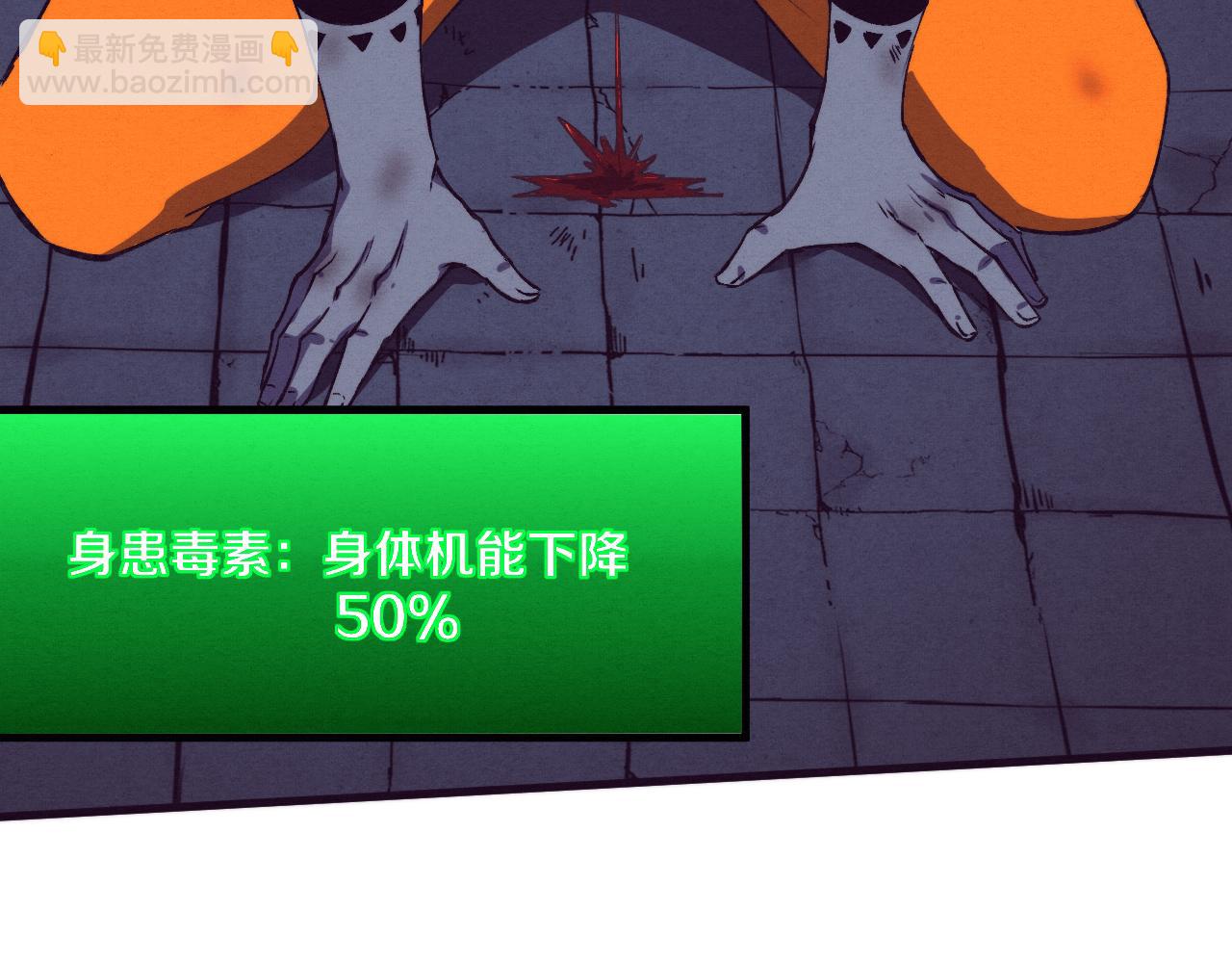 第103话 原生种33