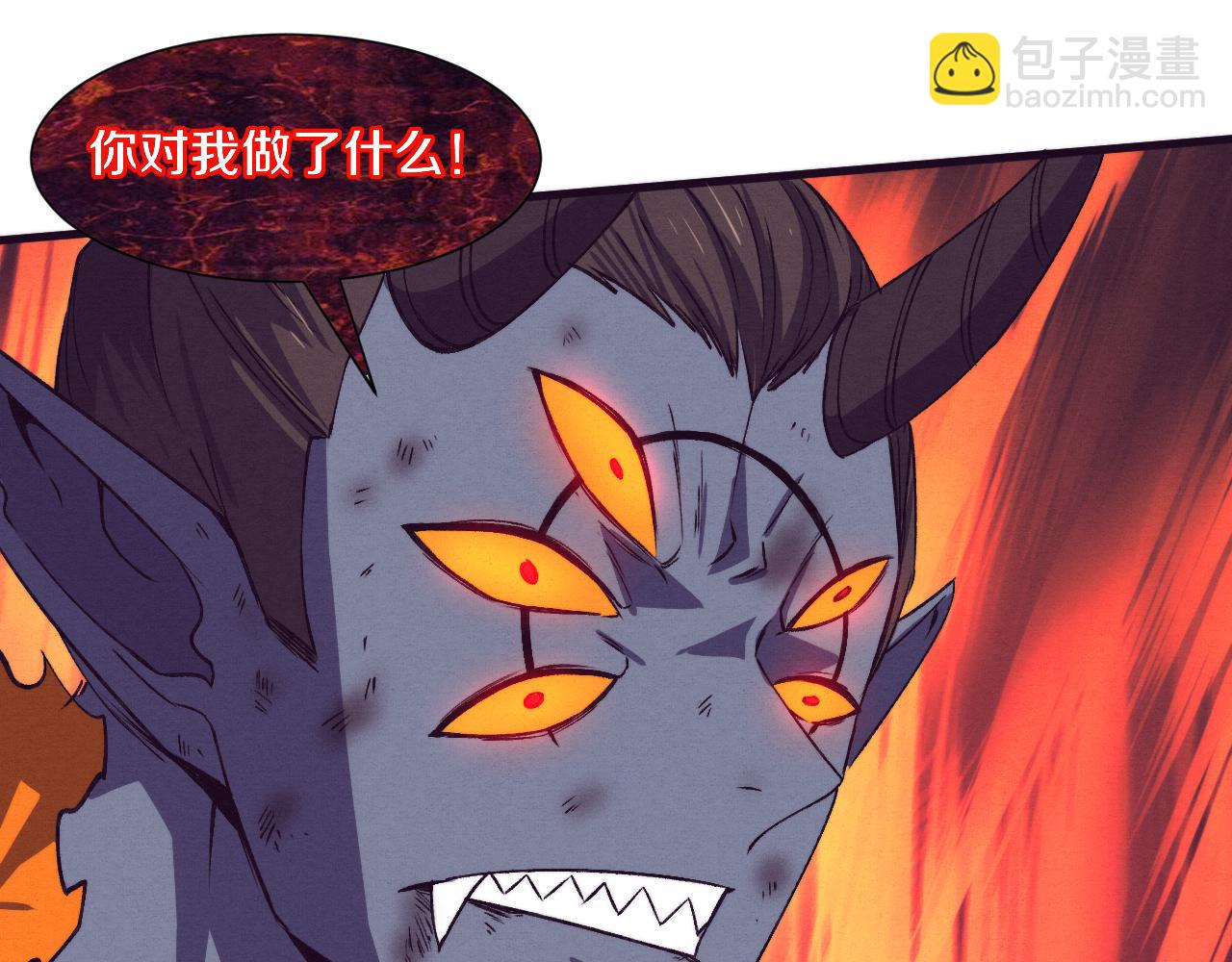 第103话 原生种34