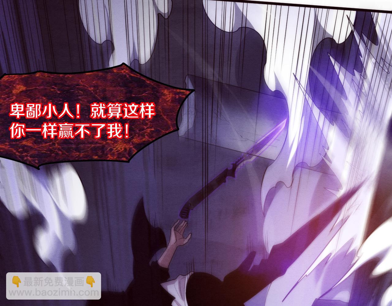 第103话 原生种39