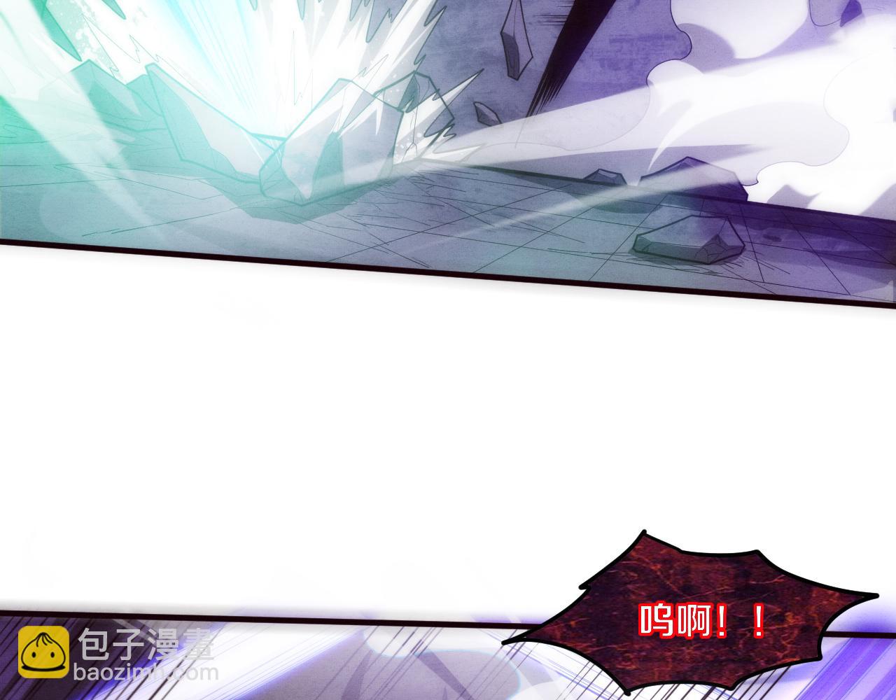 第103话 原生种44