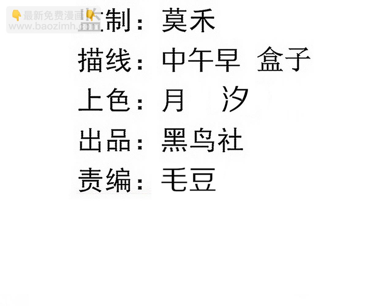 第103话 原生种5