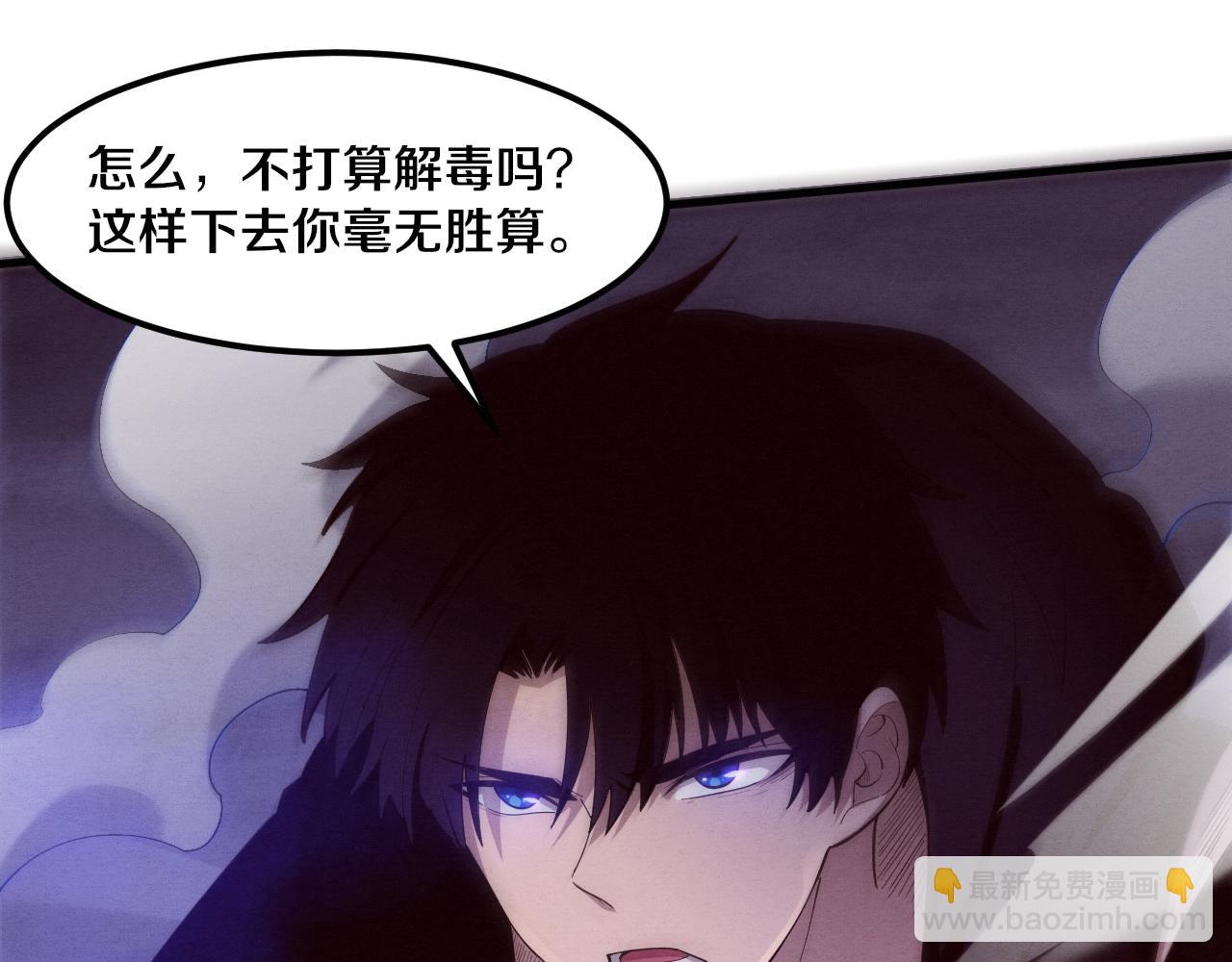 第103话 原生种51