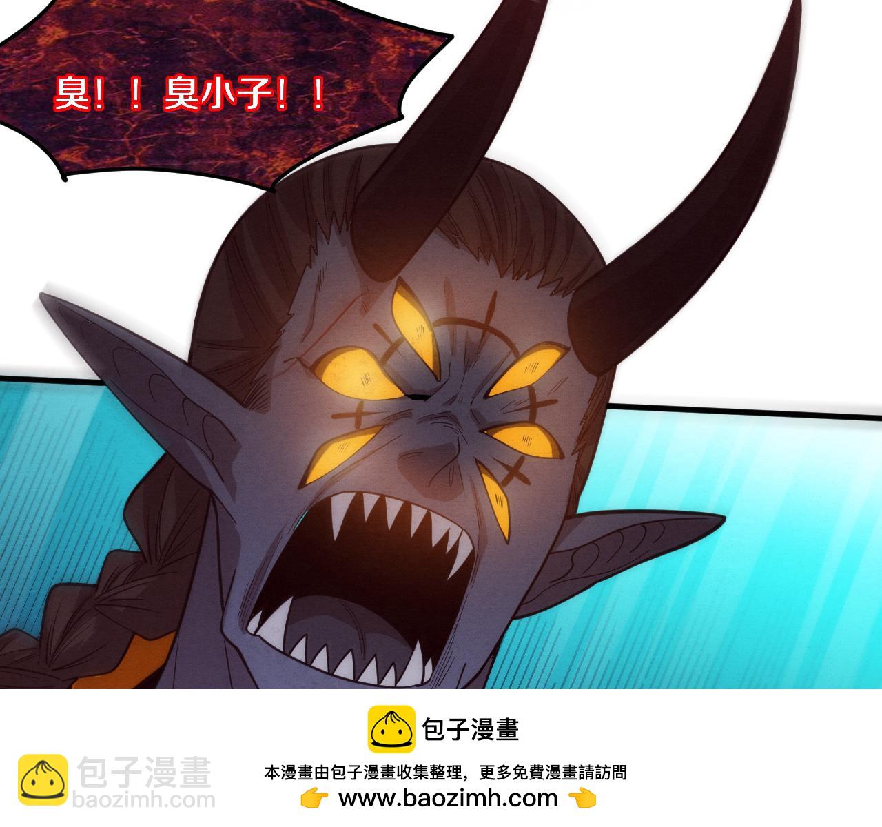 第103话 原生种53