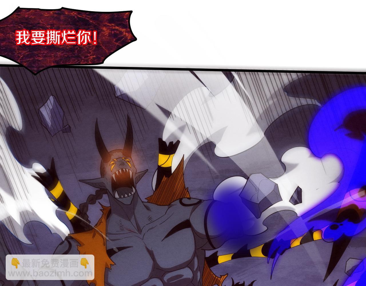 第103话 原生种55