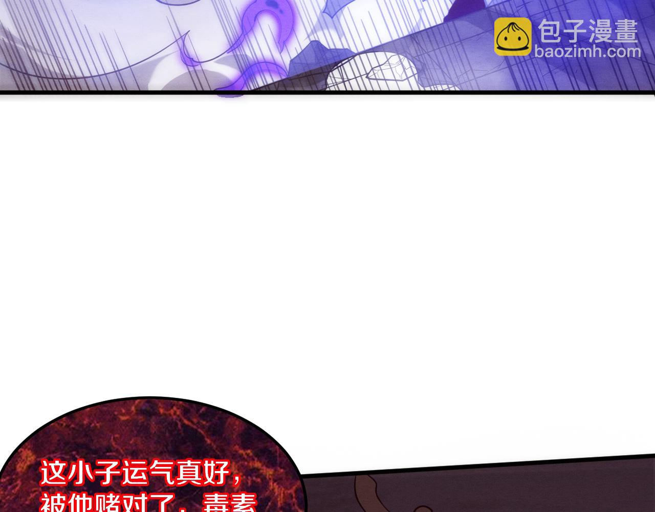 第103话 原生种57