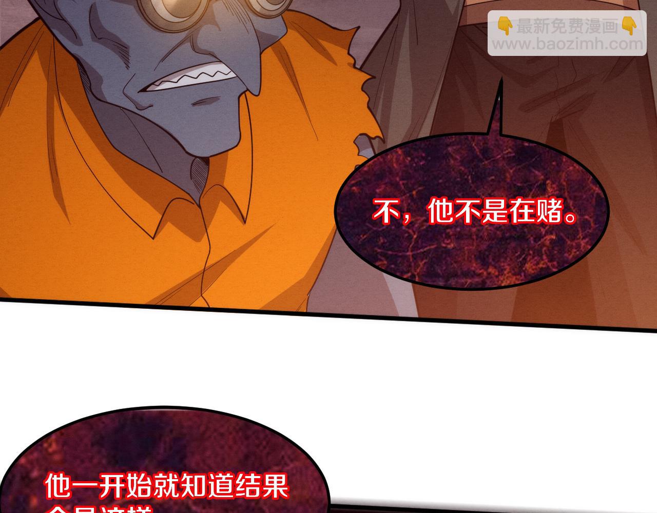 第103话 原生种59