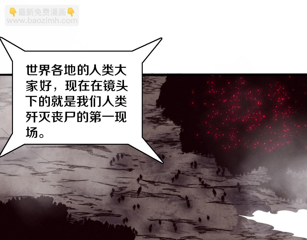 第103话 原生种6