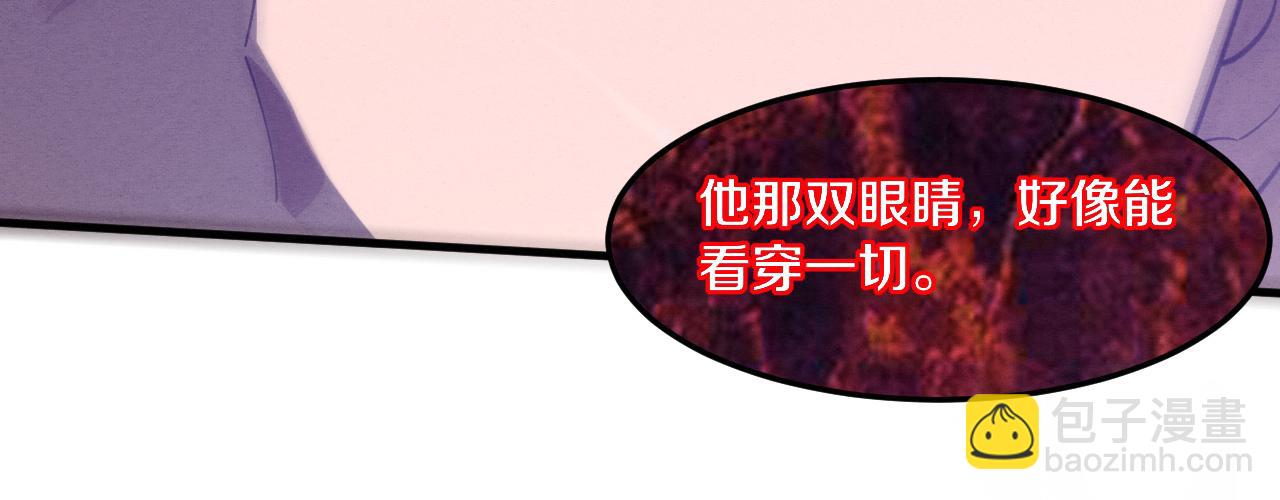 第103话 原生种61