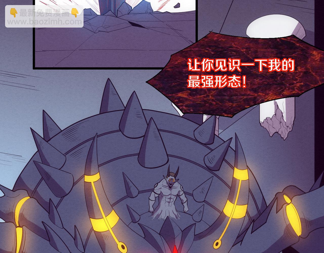 第103话 原生种63