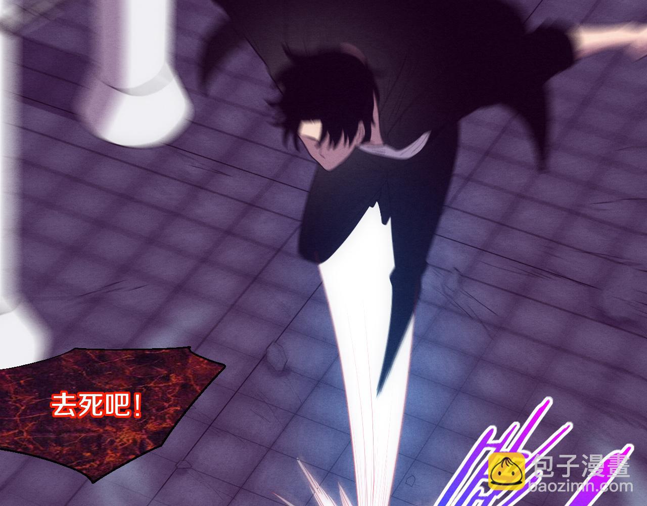 第103话 原生种66