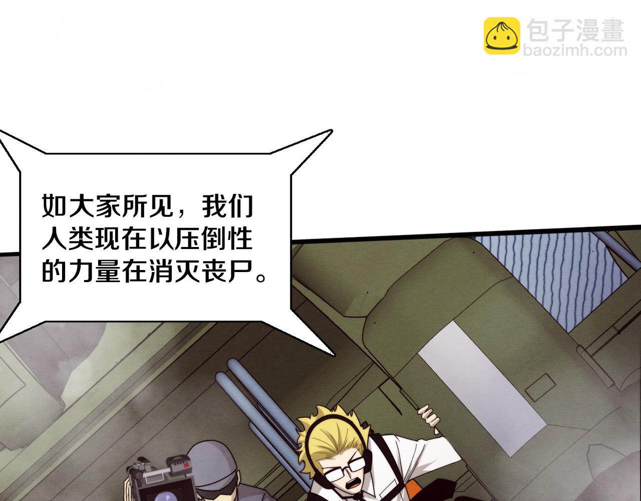 第103话 原生种8