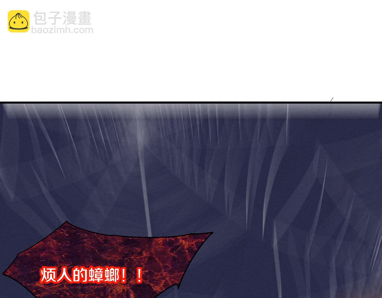 第103话 原生种84