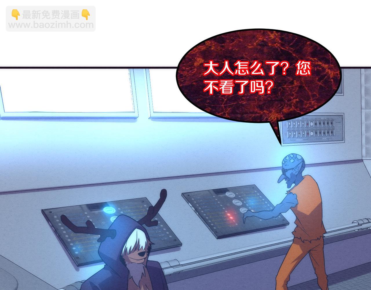 第103话 原生种95