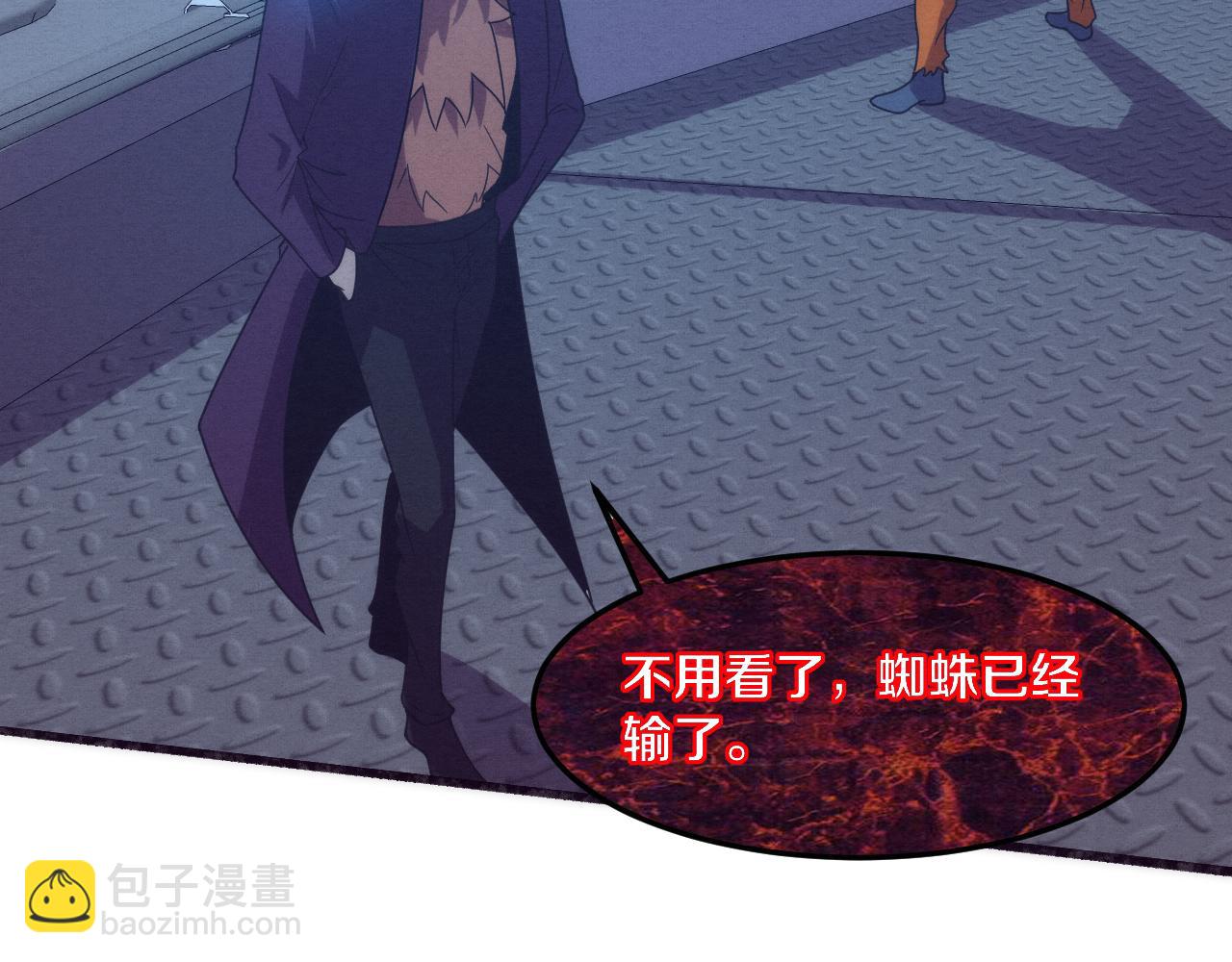 第103话 原生种96
