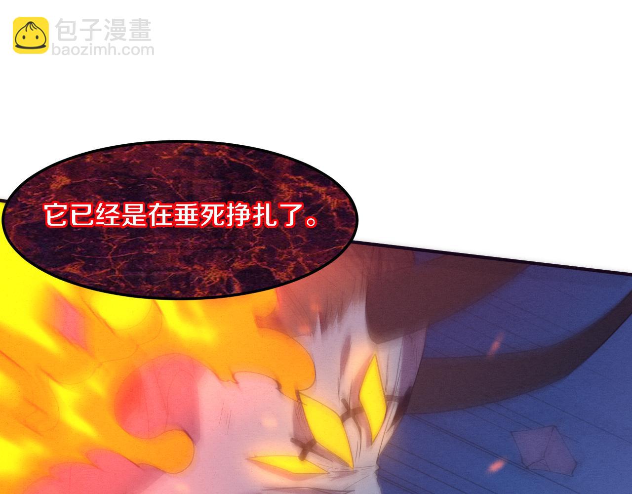 第103话 原生种97