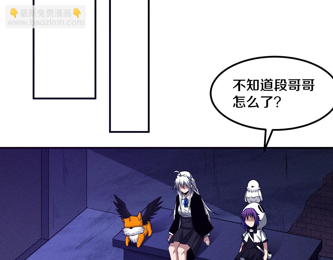 第104话 段飞与原生种111