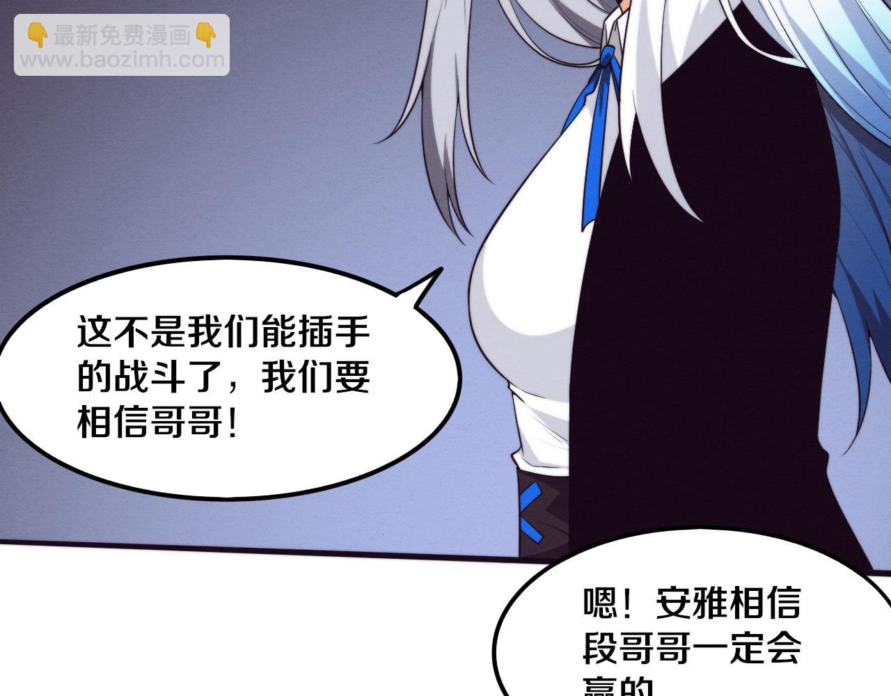 第104话 段飞与原生种114