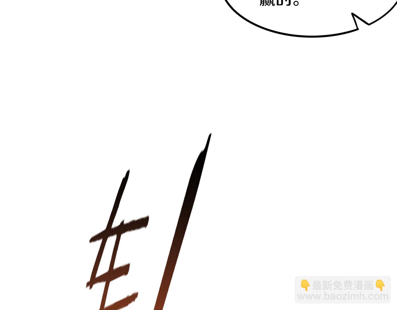 第104话 段飞与原生种115