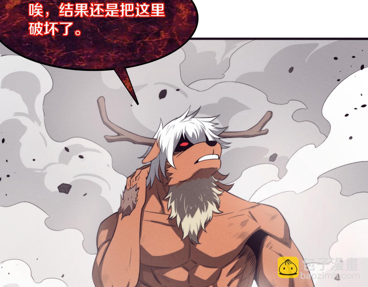 第104话 段飞与原生种121
