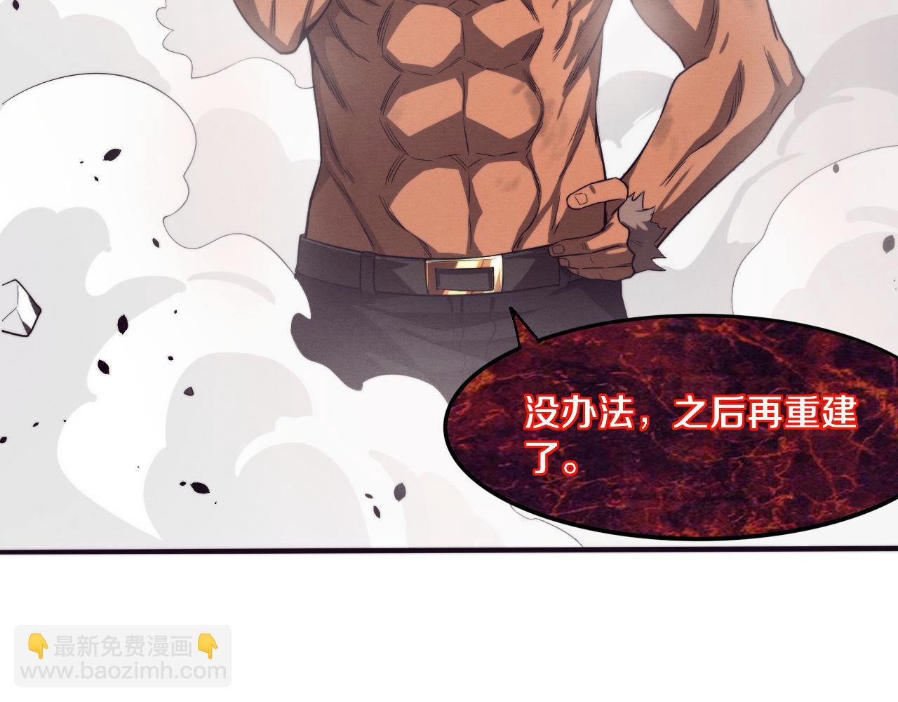 第104话 段飞与原生种122