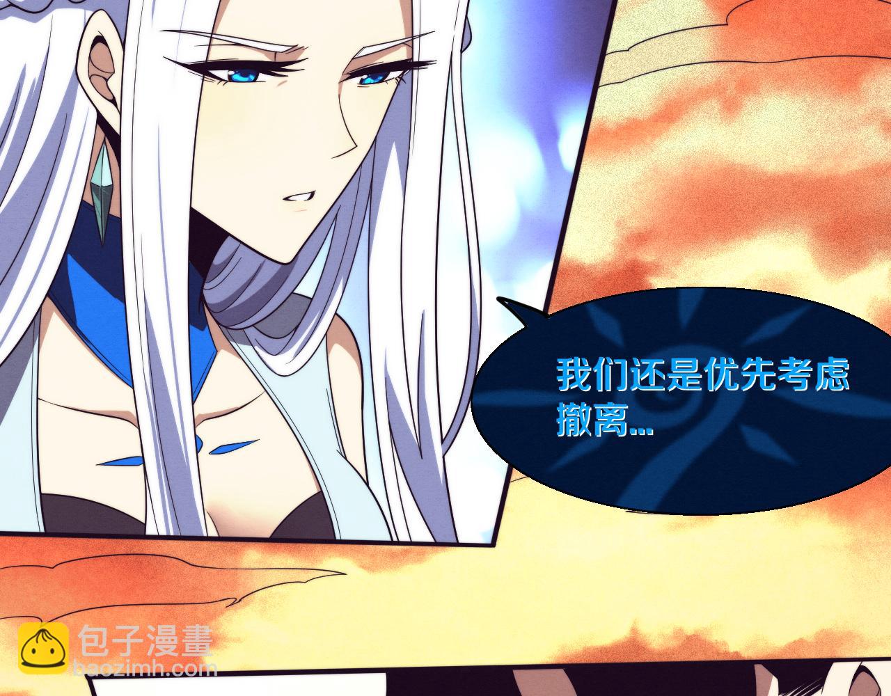 第104话 段飞与原生种125