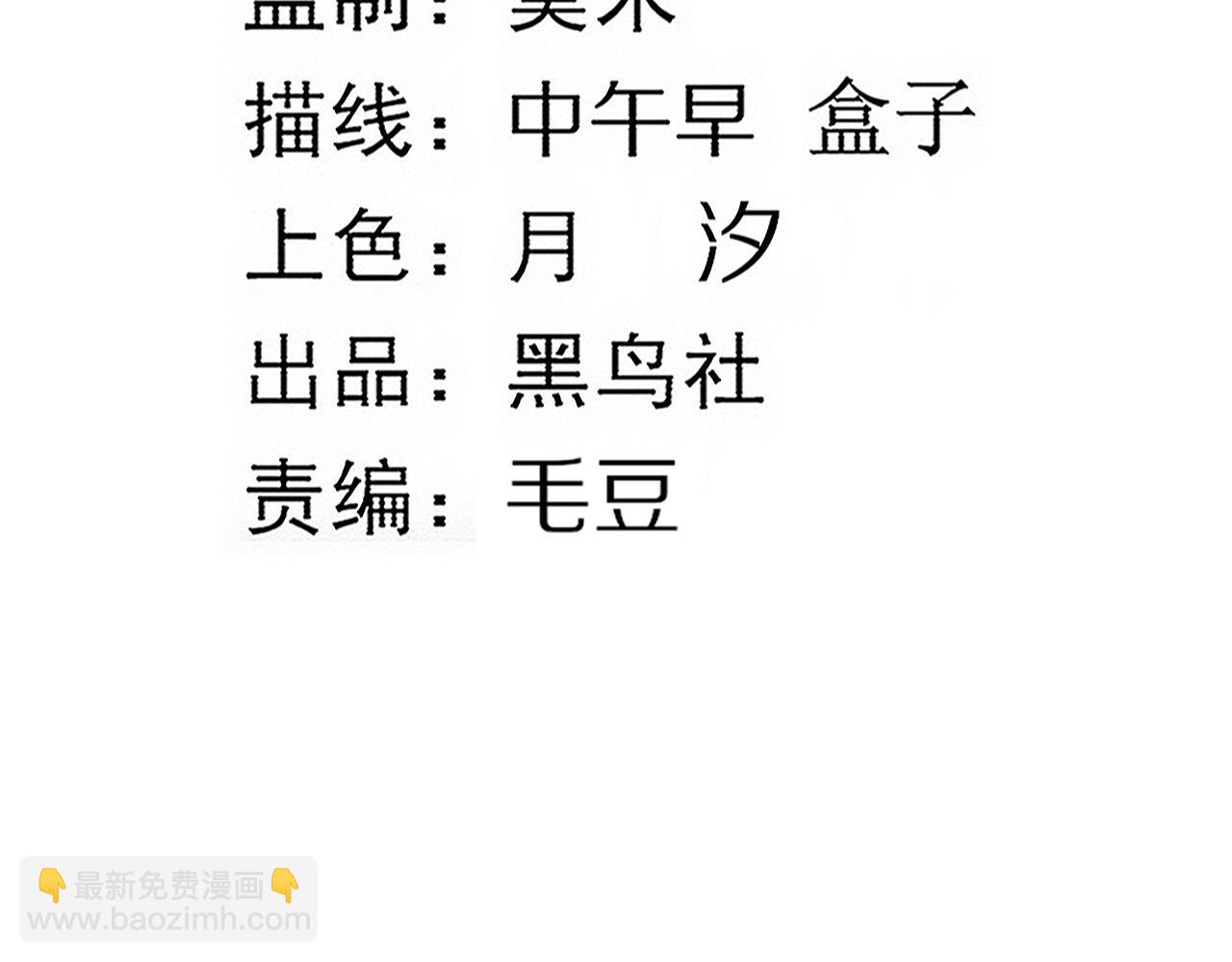 第104话 段飞与原生种13