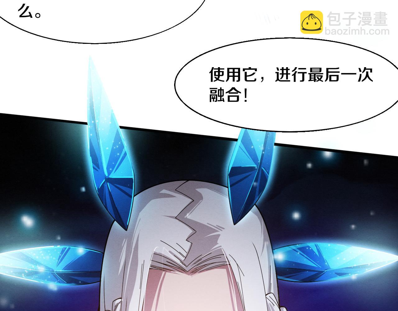 第104话 段飞与原生种135