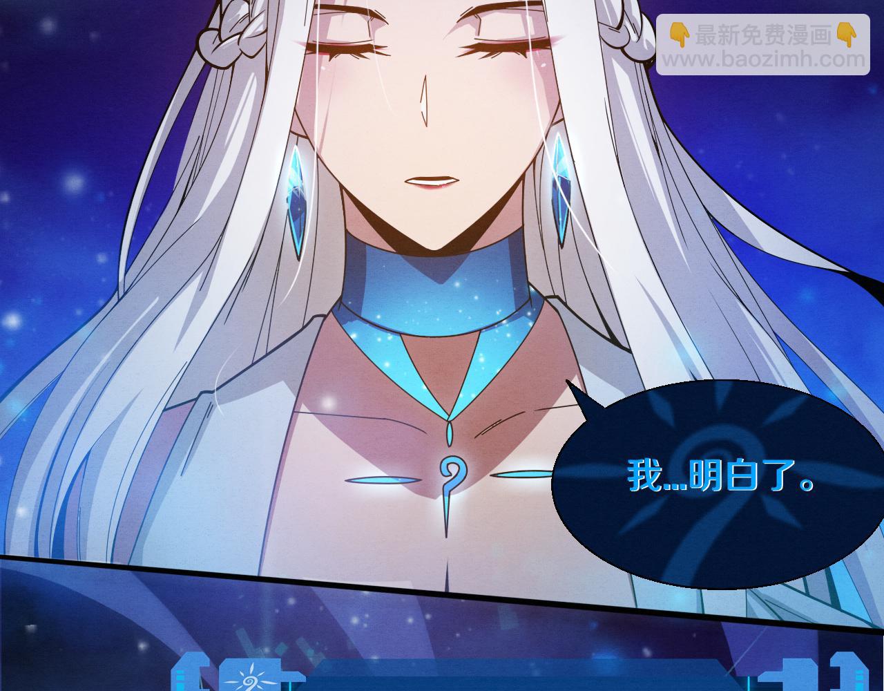 第104话 段飞与原生种136