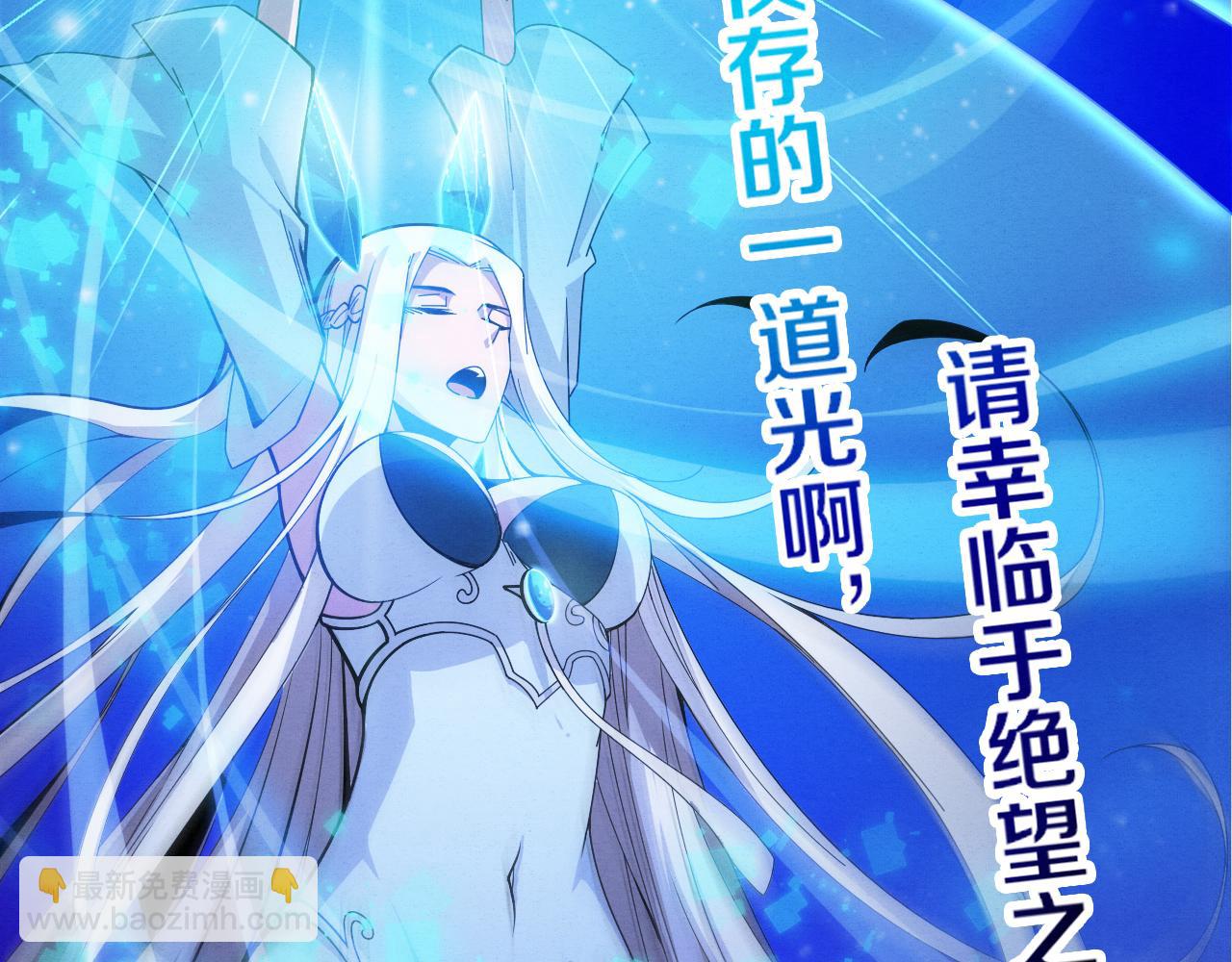 第104话 段飞与原生种138