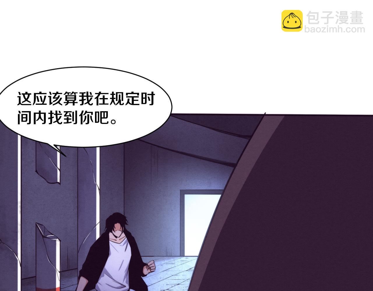 第104话 段飞与原生种14