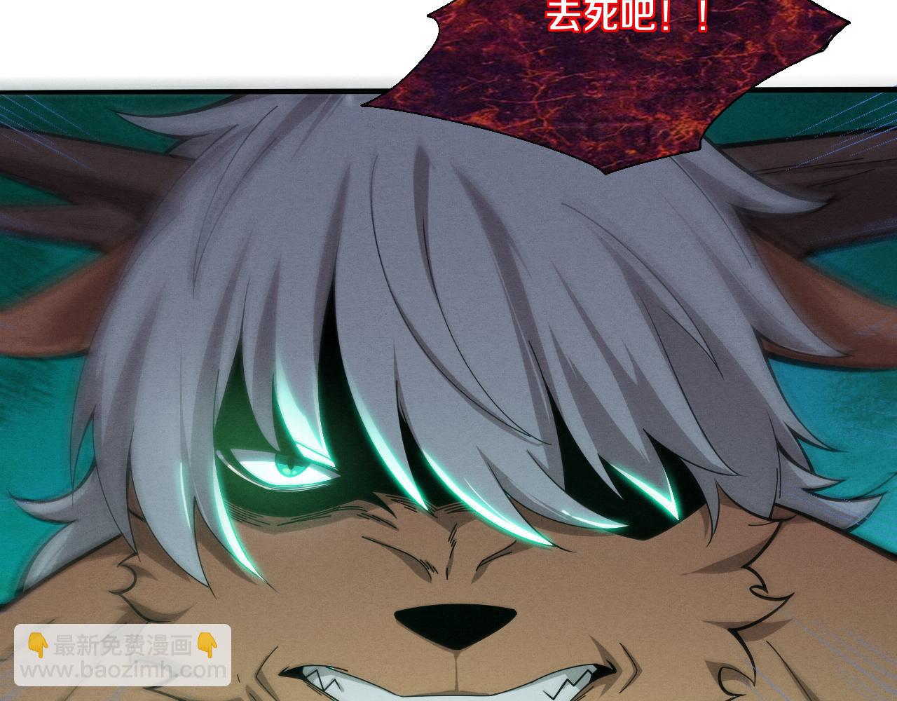 第104话 段飞与原生种142