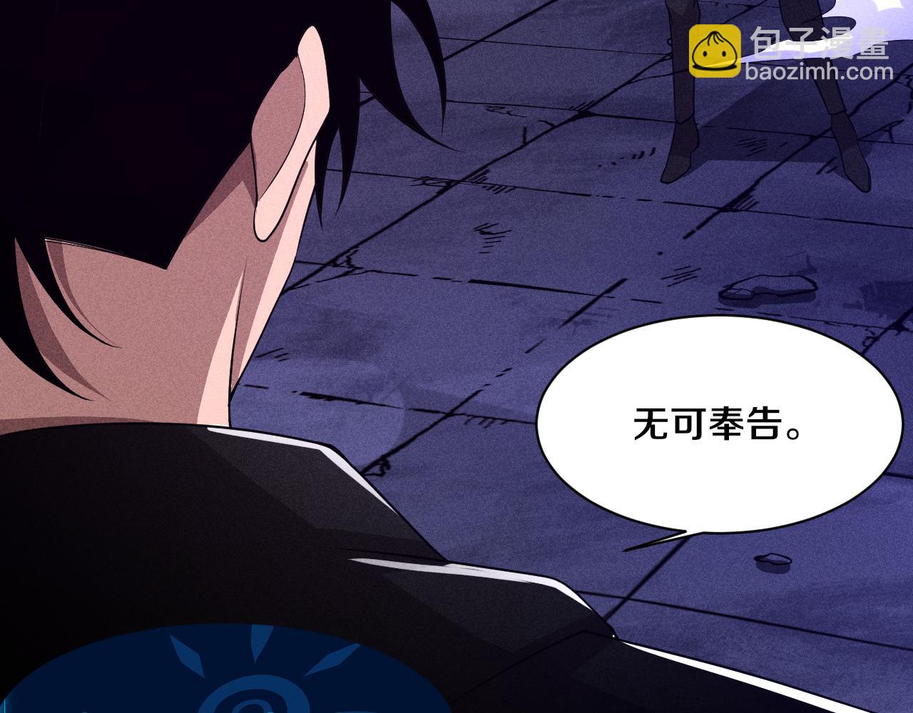 第104话 段飞与原生种28