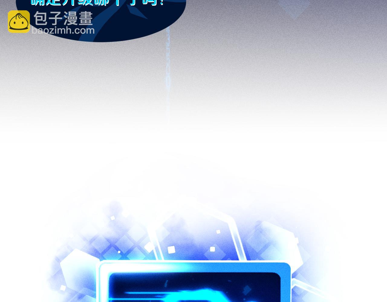 第104话 段飞与原生种33