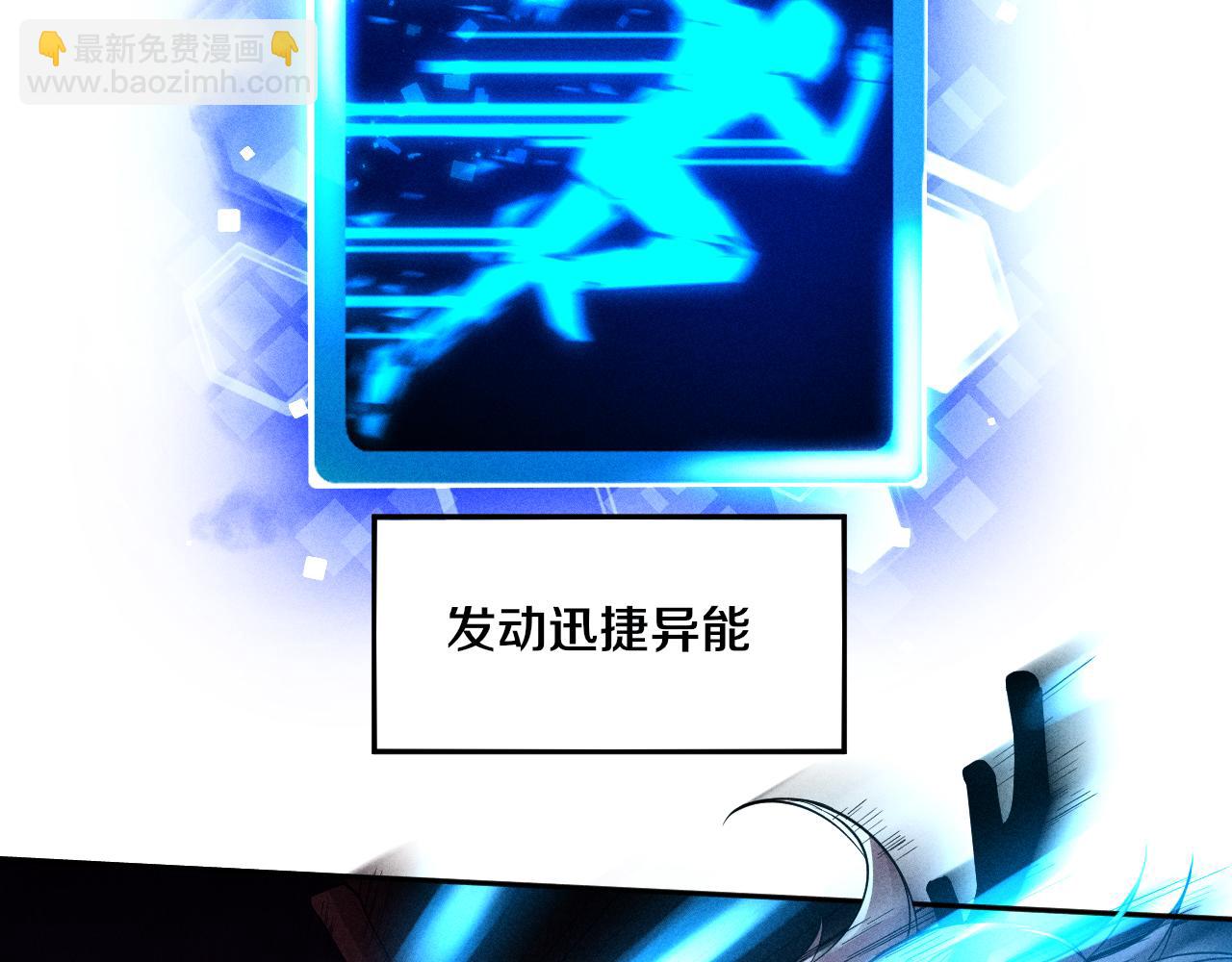 第104话 段飞与原生种34