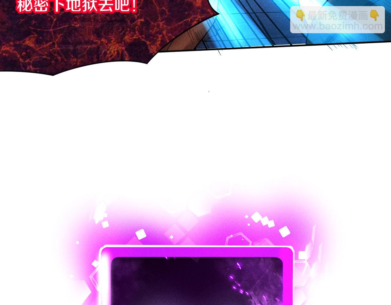 第104话 段飞与原生种36