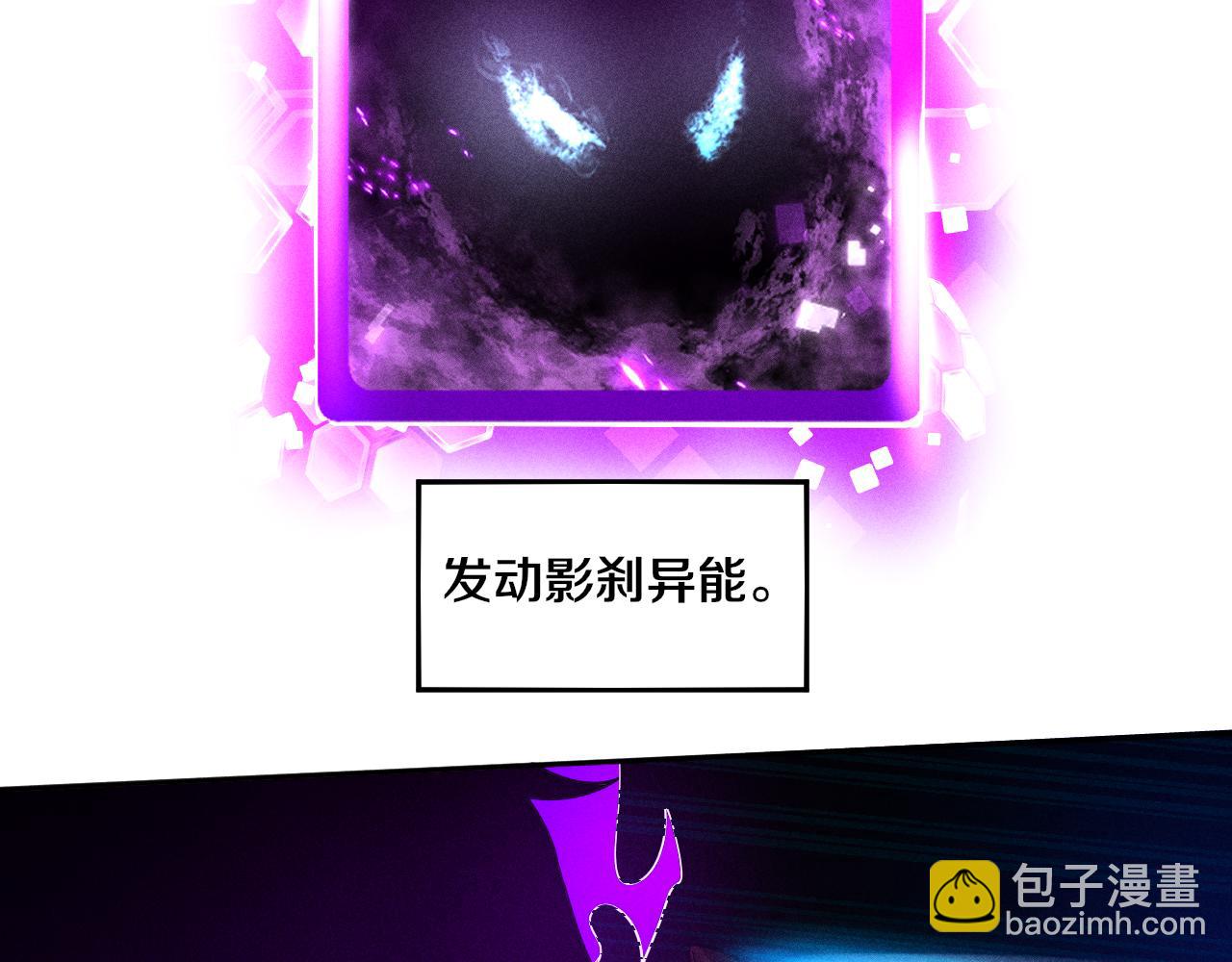 第104话 段飞与原生种37