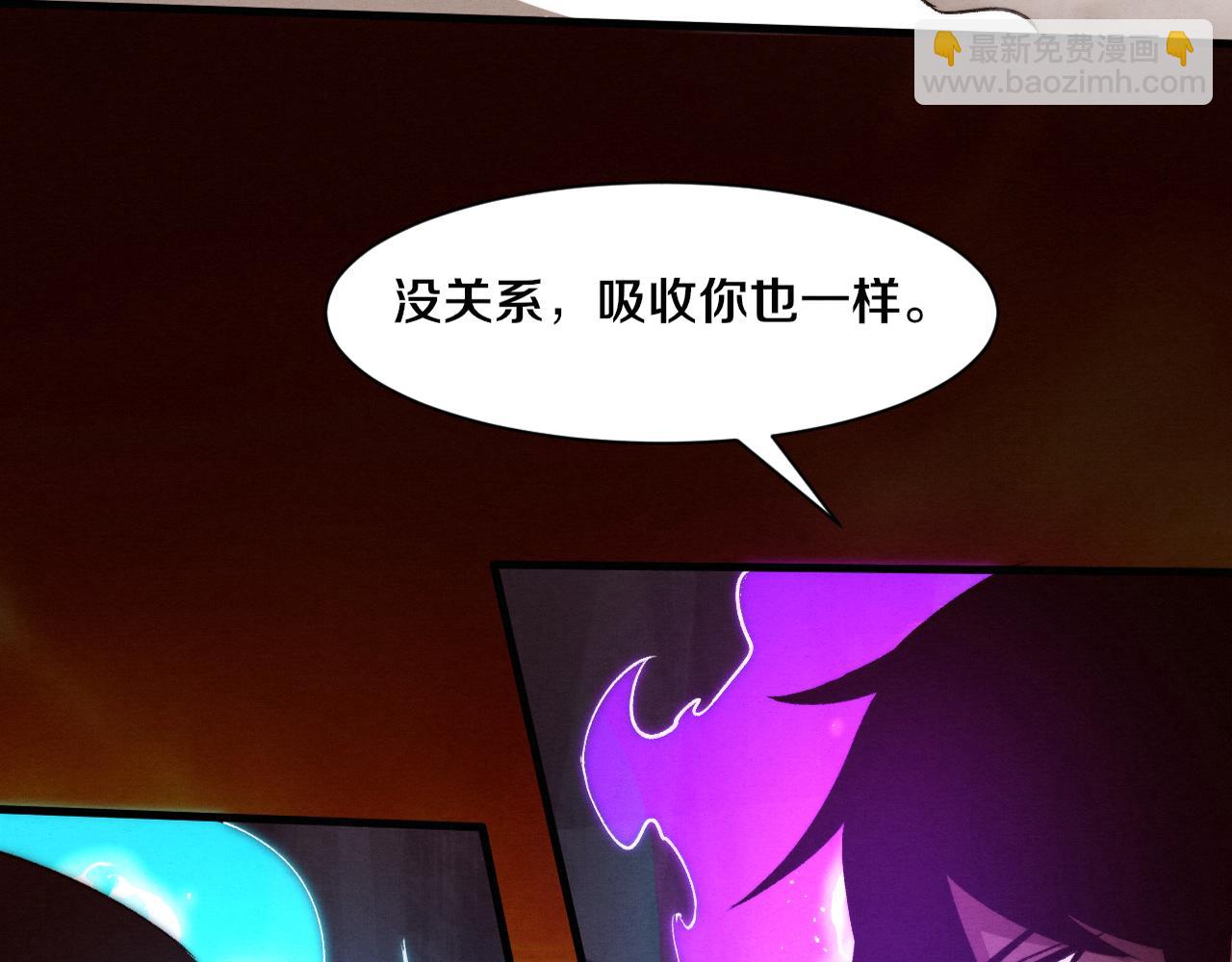 第104话 段飞与原生种5