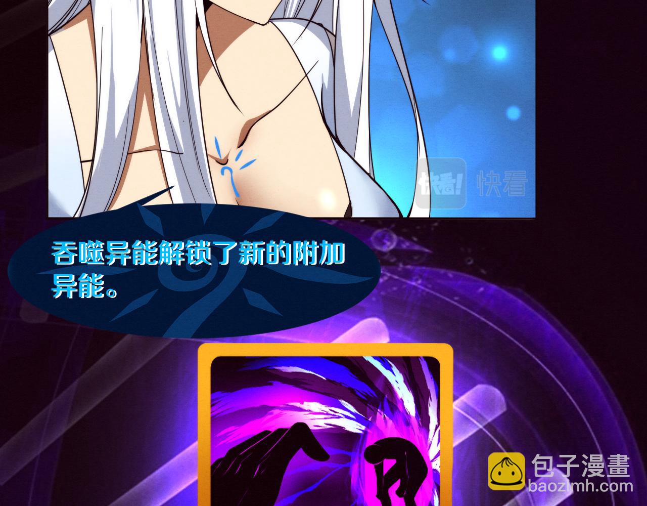 第104话 段飞与原生种61