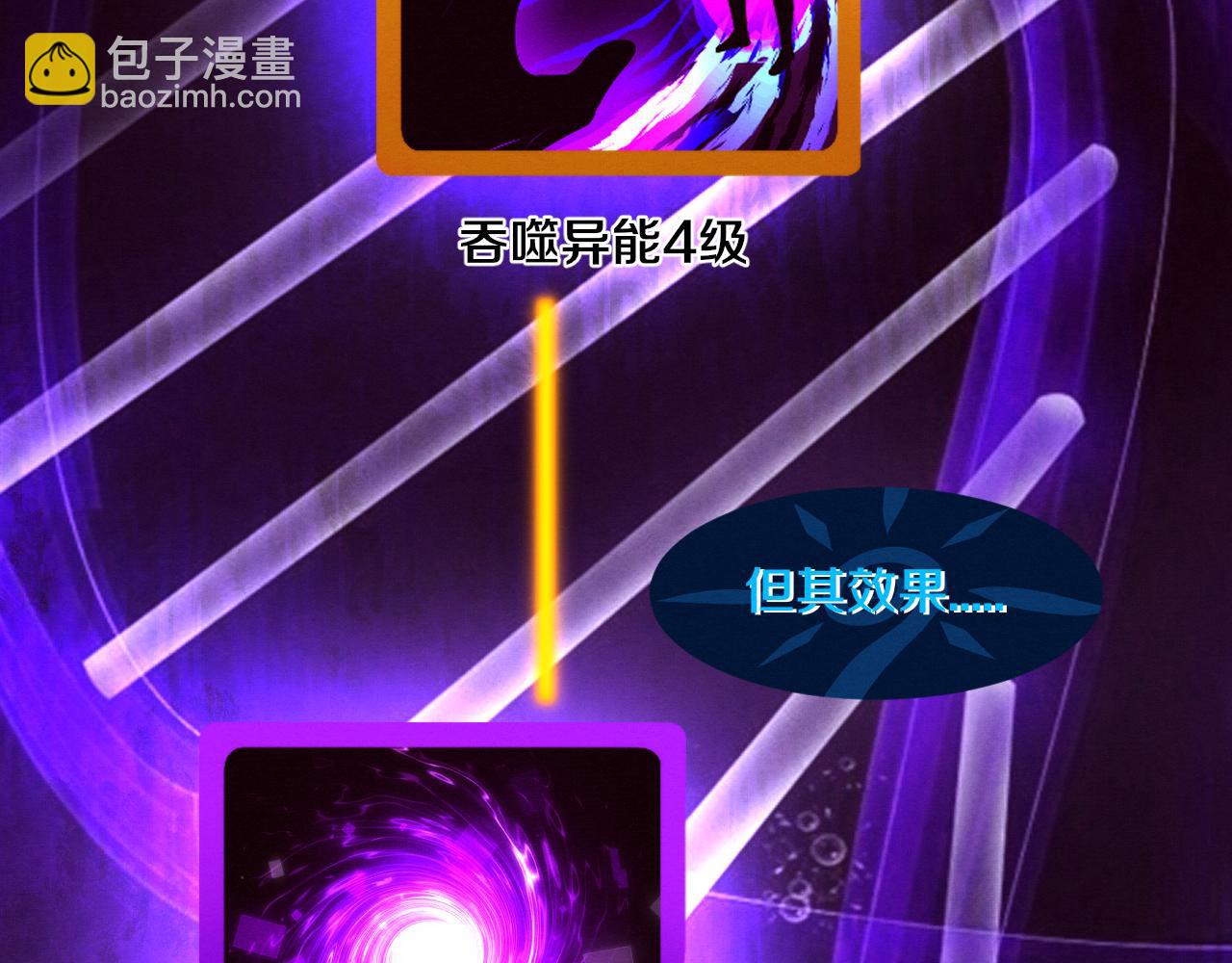 第104话 段飞与原生种62